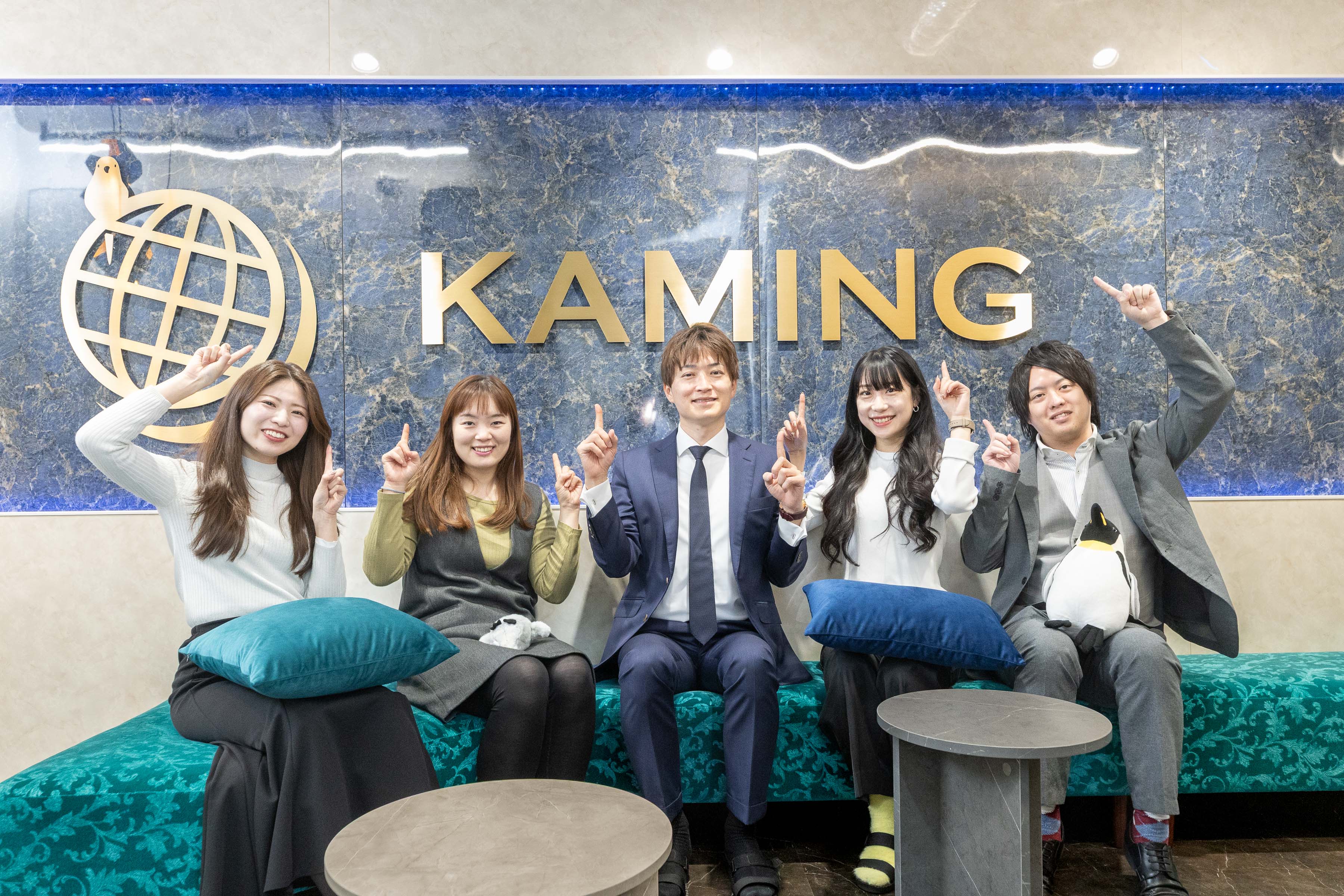 採用情報 | 株式会社KAMING