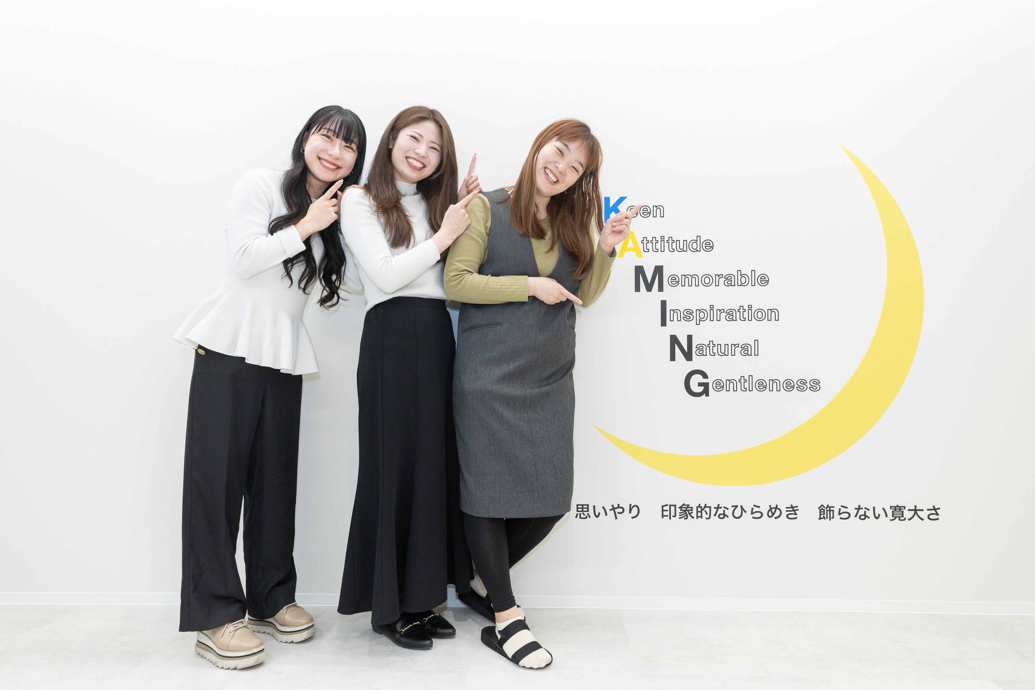 採用情報 | 株式会社KAMING